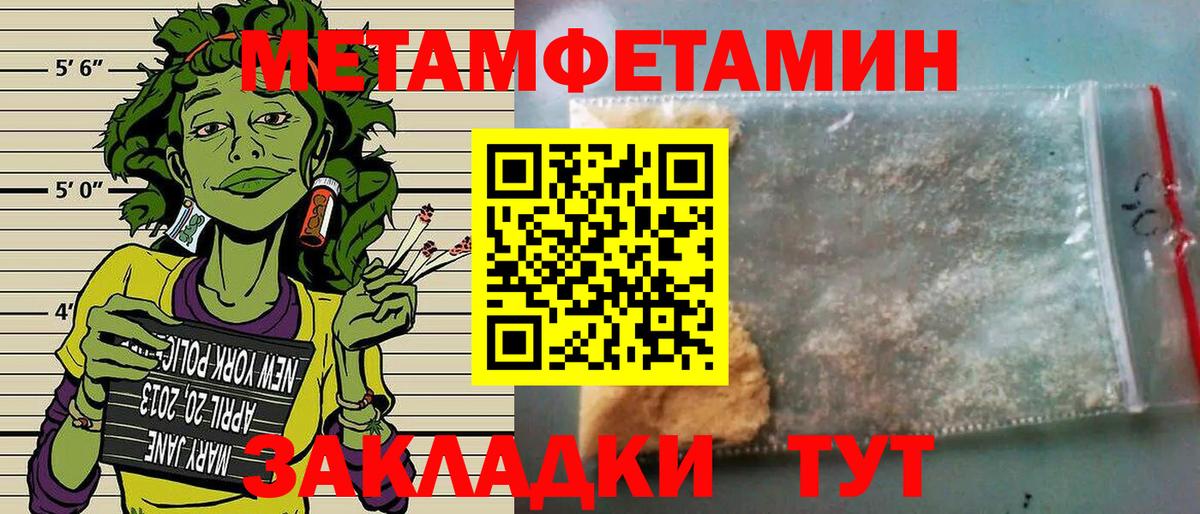 АМФЕТАМИН  Амфетамин 97%  Вход с VPN  Amphetamine  blacksprut онион  Нижневартовск 