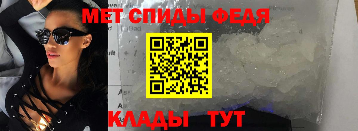 АМФ VHQ Нижневартовск