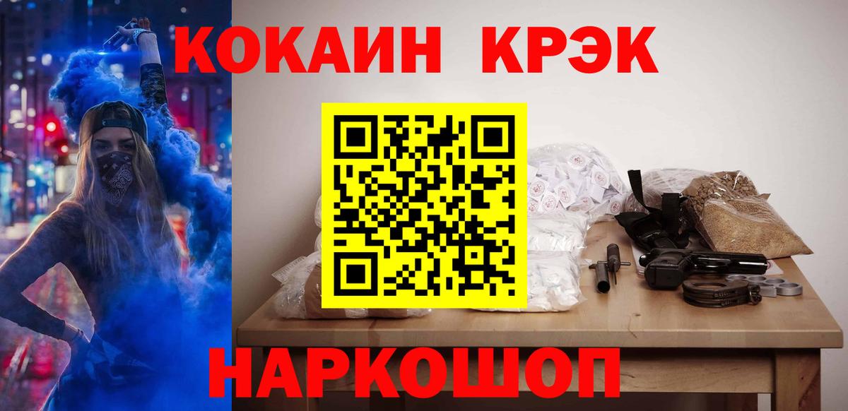 COCAIN Боливия  Кокаин  Нижневартовск  Вход с VPN 
