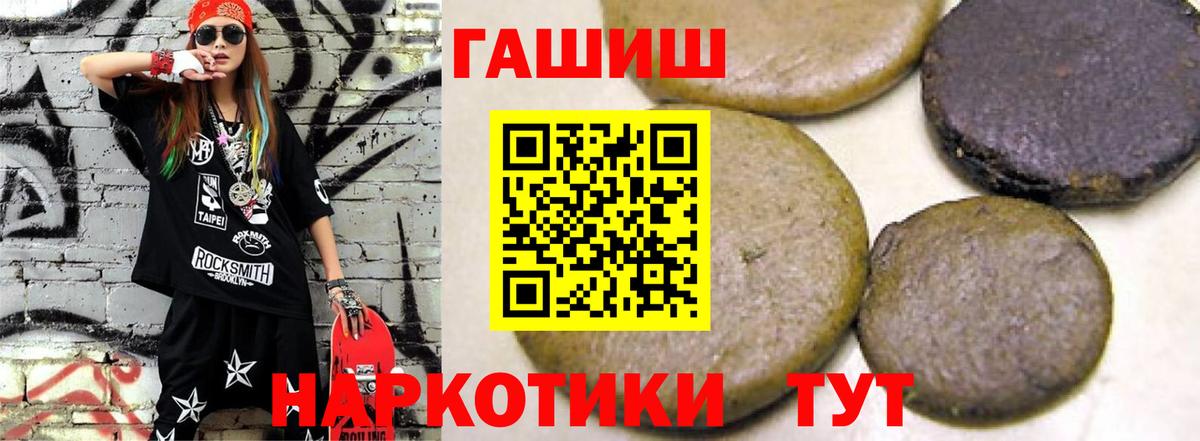 ГАШИШ VHQ  Вход с VPN  Нижневартовск  ГАШИШ VHQ 