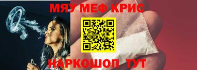 прущая мука Тулун