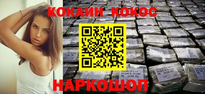 прущая мука Тулун