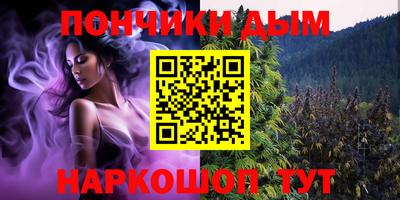 каннабис Туймазы