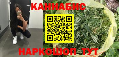 каннабис Туймазы