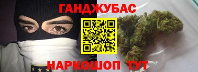 прущая мука Тулун