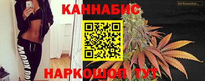 каннабис Туймазы