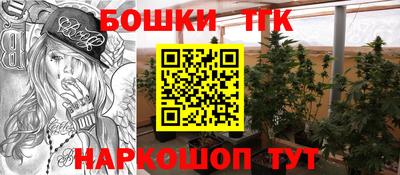 каннабис Туймазы