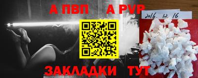 прущая мука Тулун