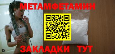 наркотики Тула