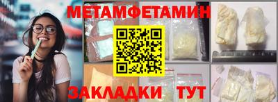 прущая мука Тулун