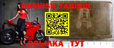 каннабис Туймазы