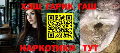 каннабис Туймазы