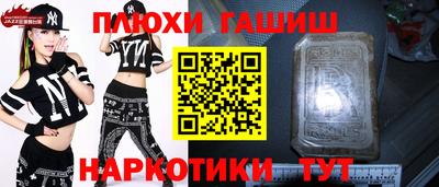 прущая мука Тулун