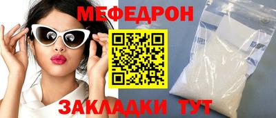 прущая мука Тулун