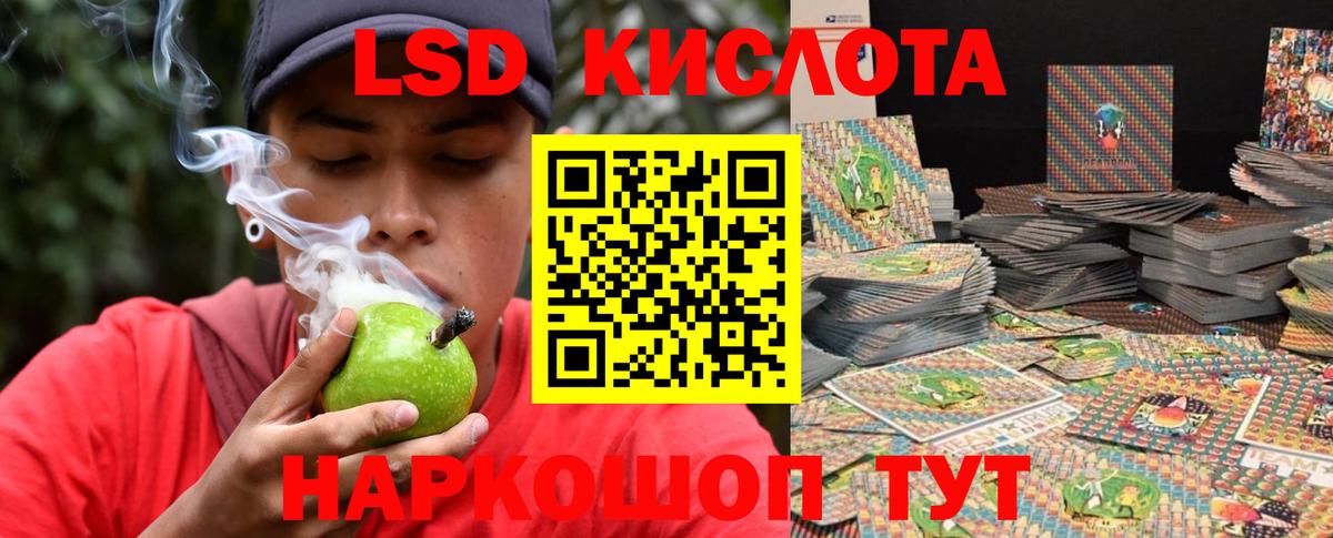 LSD-25 экстази кислота  Лсд 25 экстази кислота  Вход с VPN  Нижневартовск 