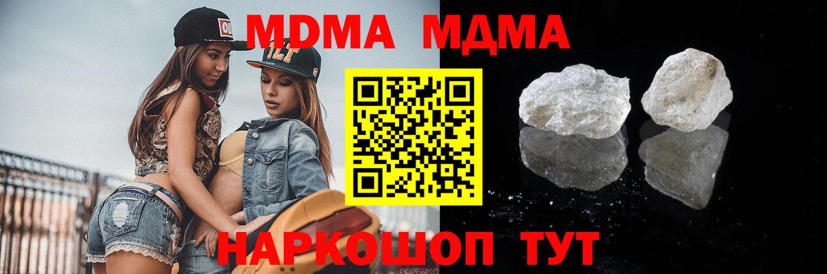 MDMA VHQ  Вход с VPN  Нижневартовск 