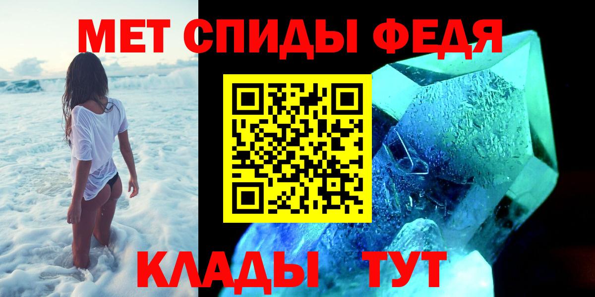 МЕТАМФЕТАМИН витя Нижневартовск