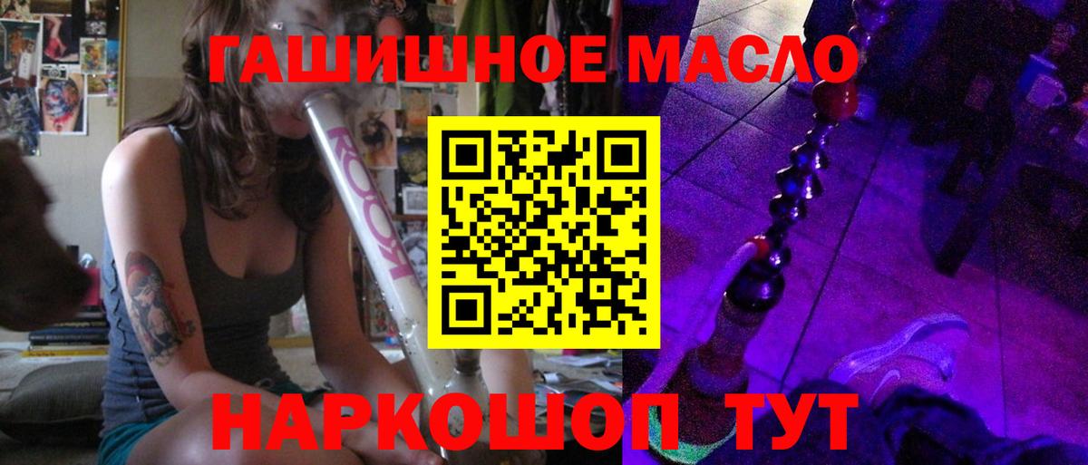 Дистиллят ТГК Wax Нижневартовск