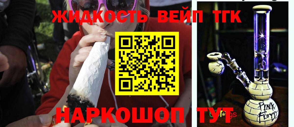 ТГК THC oil  Вход с VPN  Нижневартовск 