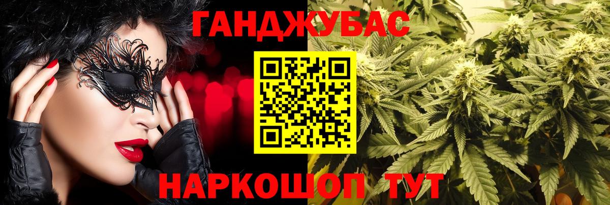 МАРИХУАНА SATIVA & INDICA Нижневартовск