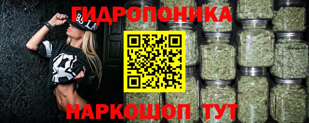 Каннабис VHQ  Бошки Шишки LSD WEED  Канабис THC 21%  Вход с VPN  Нижневартовск 